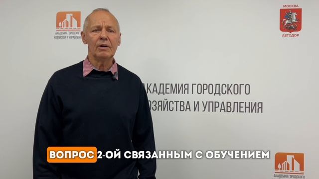 охрана труда