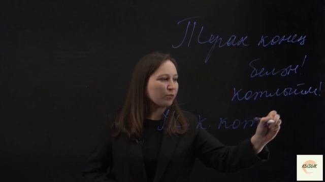 Кызык татар. №2