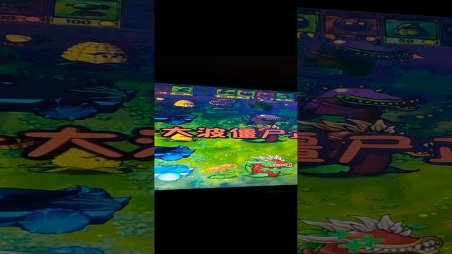 играю в фьюжн часть 3