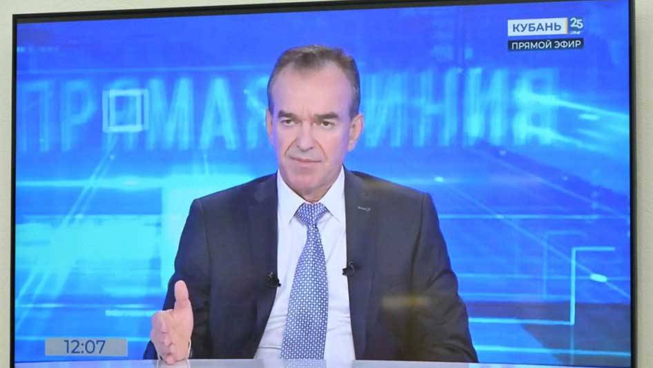 На прямую линию губернатора Краснодарского края поступило около 400 обращений сочинцев