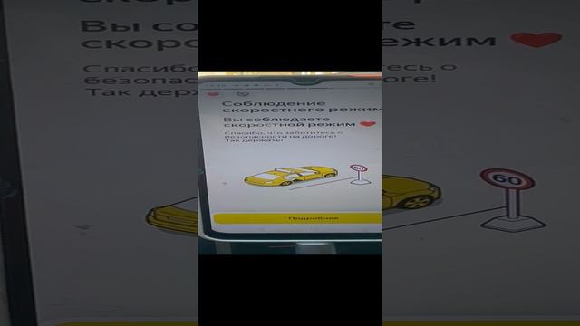 Итоги недели: 25.11-01.12 Доход уровняли… Яндекс Такси СПБ #рик