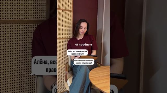 Мёд для ушей SMM-специалиста ✨