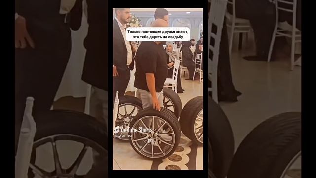 подарок на свадьбу