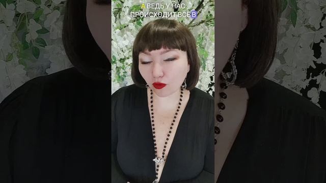 КОНТРАКТ 📝 "ПРОДАТЬ ДУШУ"
