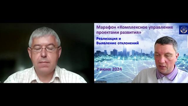Марафон КУПР - 6  Реализация и выявление отклонений