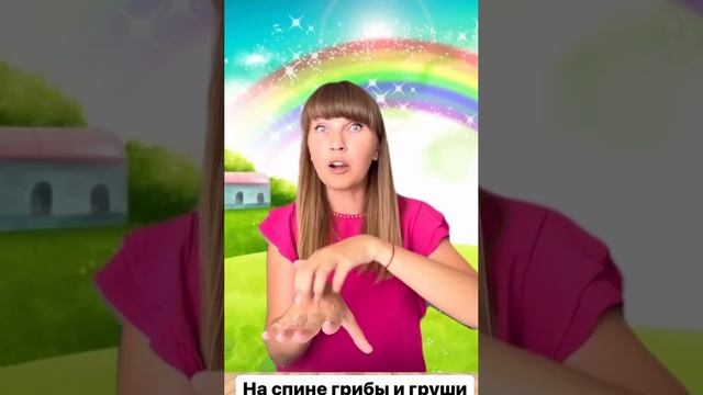 Упражнение на развитие речи у детей. Подпишись !