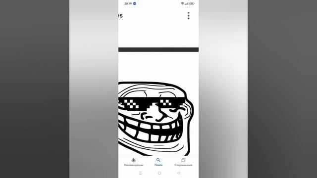 чисто МЕМ😂😂😂