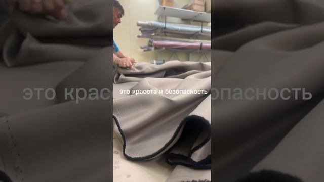Производство одежды сцены