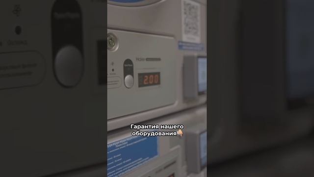 -✨Мы ценим ваше доверие и гарантируем высокое качество нашего оборудования!