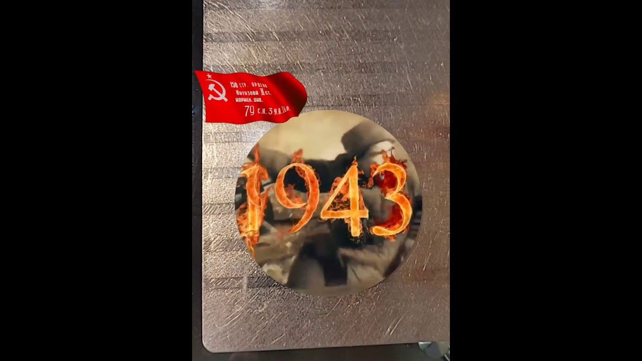 Магнит 9 мая