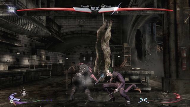 Injustice  Gods Among Us Джокер против Найтвинга