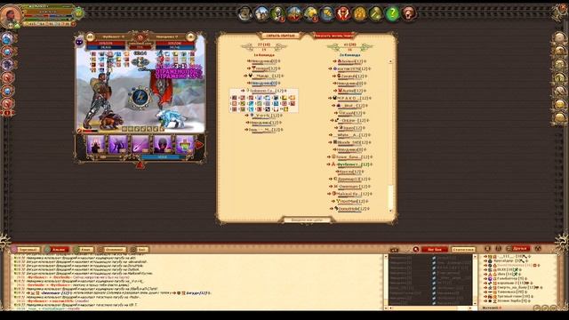 [DWAR/ДВАР] Хаот+Длань на касте 12-ый уровень.