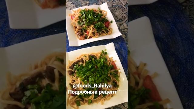 Лагман жареный 😋