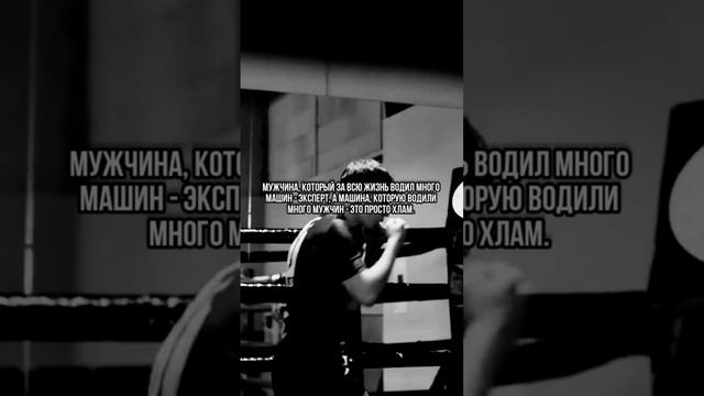 Такова мораль 🙋♂️