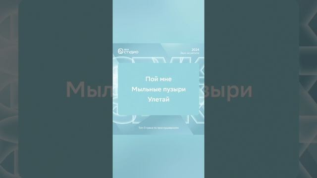 Итоги года)