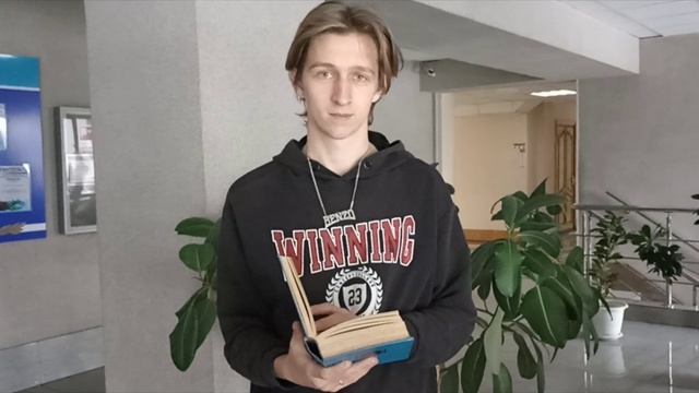 Читаем писателей-юбиляров (библиотека №1 "Лидер")
