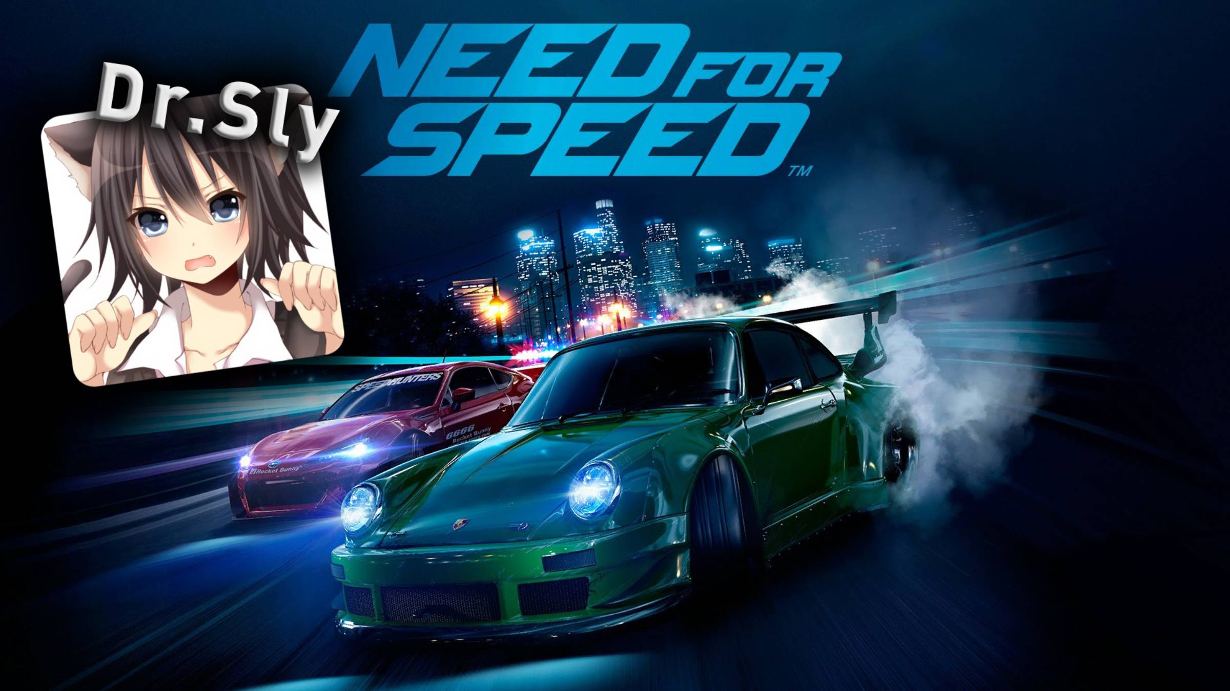 Dr.Sly проходит Need for Speed 2015