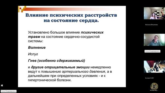 9 класс_4.12_9_Гигиена ССС