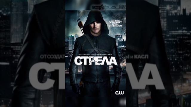 Супермен и Лоис Финал сериала