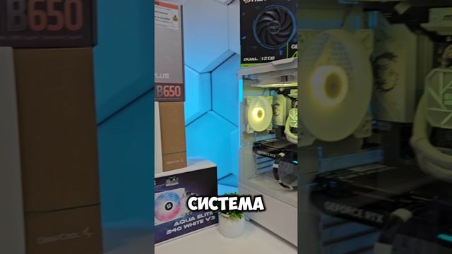 Игровой ПК на Ryzen 5 7600X и RTX 4070 super! #сборкапк #nvidia #amd #rtx