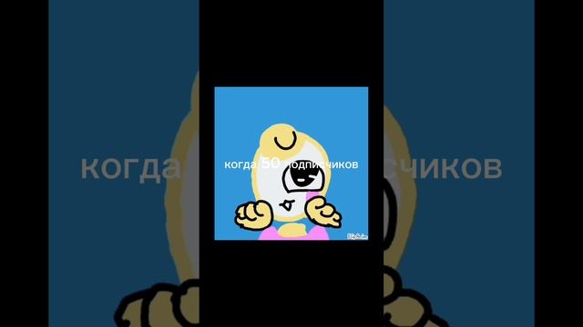 Хоть капля радости)