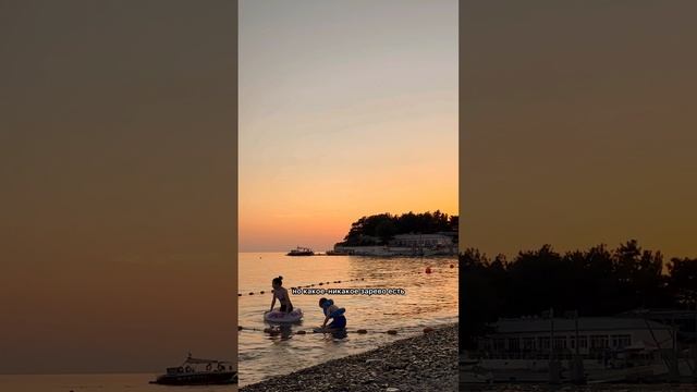 Встретили закат 🌅Подпишись👍🏻💕