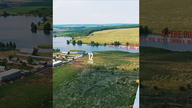 Земля