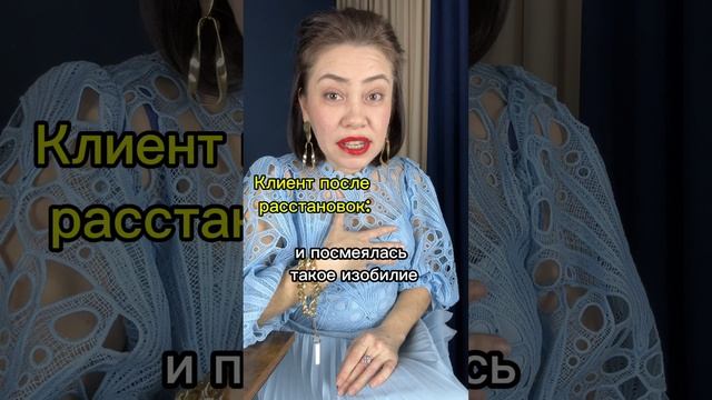 Психология отношений
#психолог #психотерапевт #психологияотншений #расстановки #психология