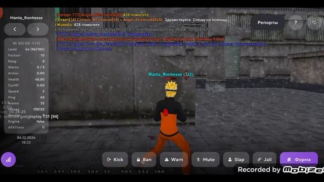mobizen_20241204_182030.mp4