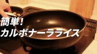 【バレンタインディナー献立】おちゃらけ新婚夫婦がつくる、簡単おしゃれおつまみ&煮込みハンバーグ|料理vlog
