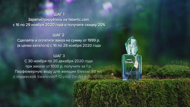АКТУАЛЬНЫЙ ПОДАРОК НОВЫМ ПОКУПАТЕЛЯМ