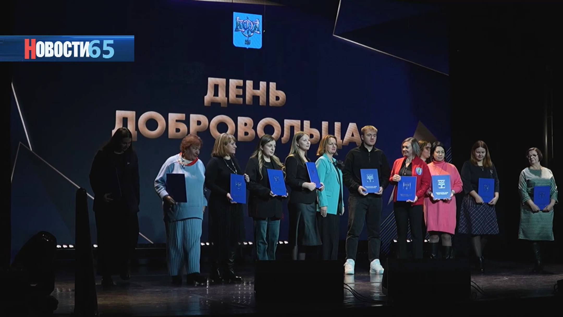 Всегда придут на помощь. Волонтеров наградили в преддверии Международного дня добровольца