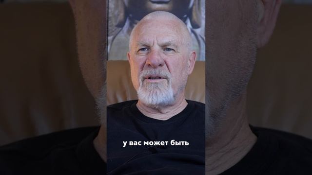 Всё дело в привязанности