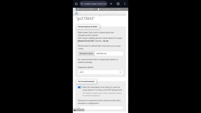 как создать свой проект