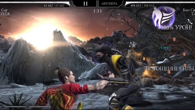 Путь НОВИЧКА 40 - БОССЫ ФАТАЛЬНО БЗЦ за🔥 1 🔥 мать его попытку,аж взопрел😅 Mortal Kombat Mobile