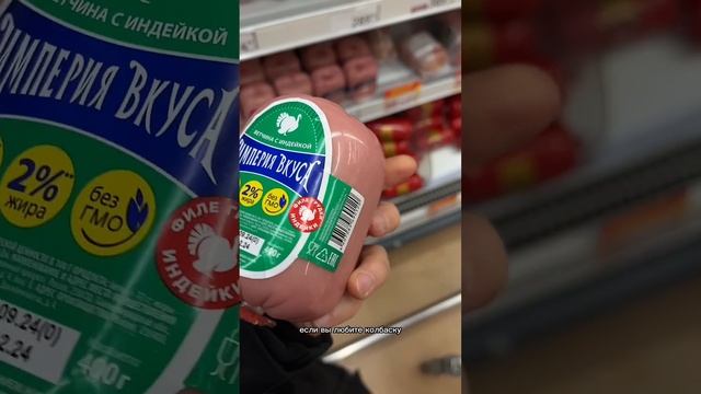 Мой топ продуктов из Ашана