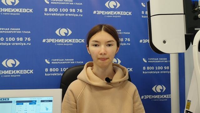 Отзыв о лазерной коррекции зрения в клинике "Зрение Ижевск", 88001009876