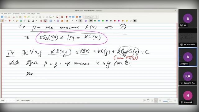 MIPT-TCS-24-Lect-sn1