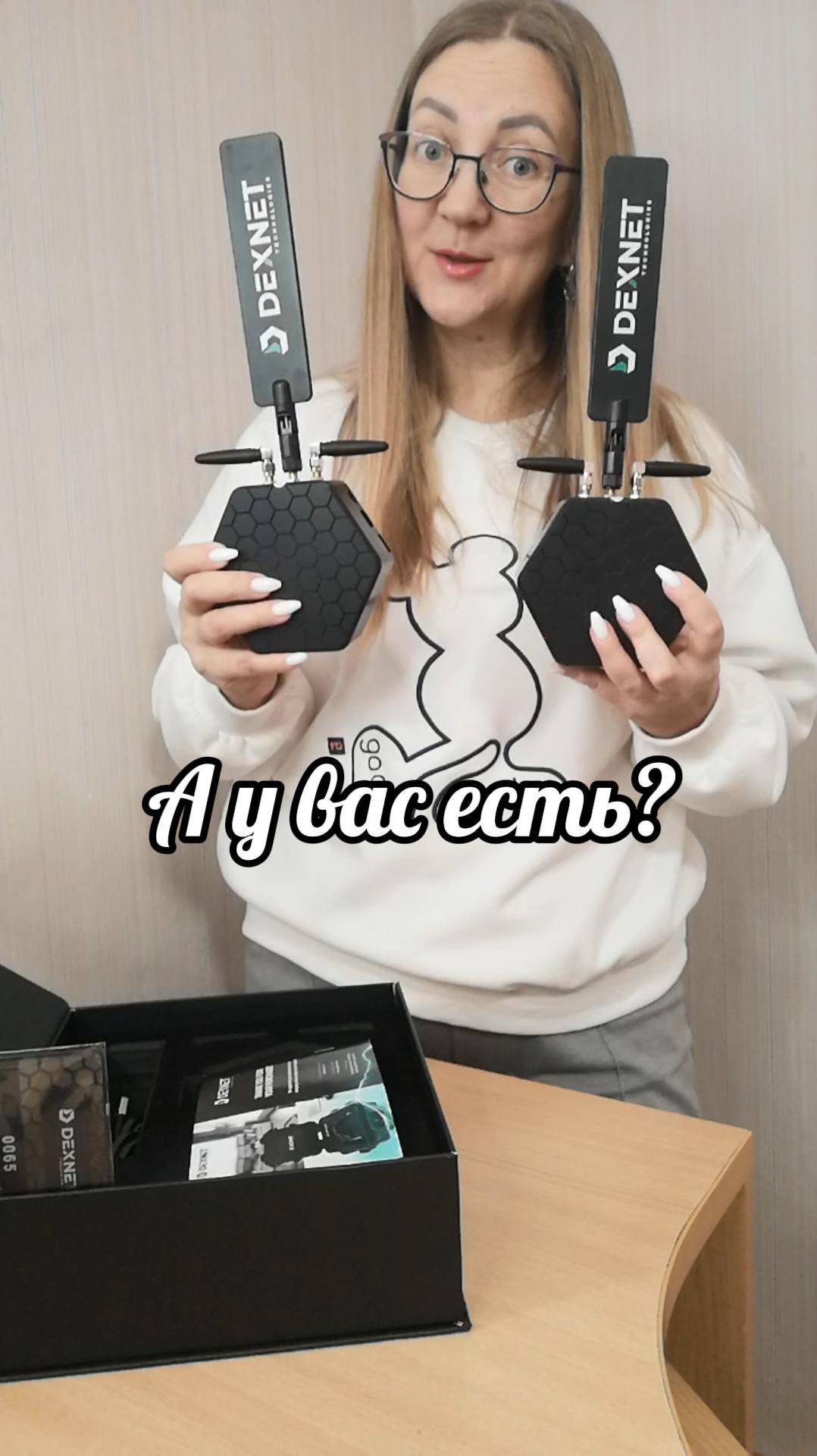 У тебя уже есть робот, который работает на тебя?