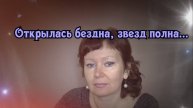 Вечернее размышление о Божьим величии... Ода М.В.Ломоносов