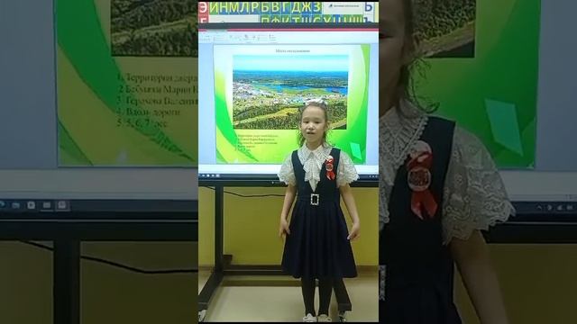 Иванова Мария 1 класс "Цветы моего села"