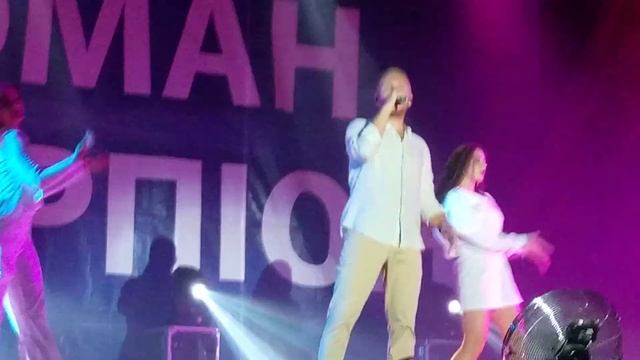 Роман Скорпіон -Серце Трускавець 01.08.22