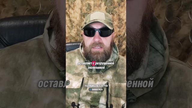 Наследство бидона .