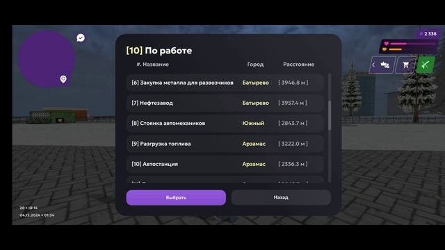 матрешка рп 20 сервак