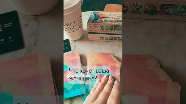 Мужчинам!!! #консультацияонлайн #психология #ответывнутри