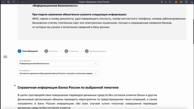 Как Разблокировать Карту и Счет в Банке по 115-ФЗ и 161-ФЗ