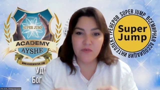 online zoom  встреча 16 ноября 2023