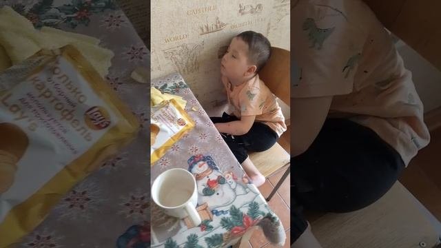 сынок спать