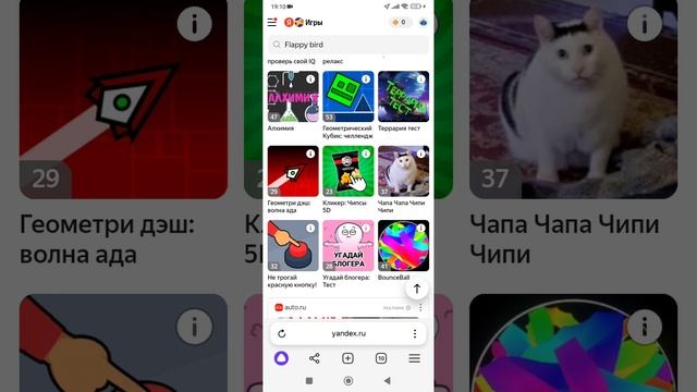 Копии Flappy bird.Сраные копии🤬