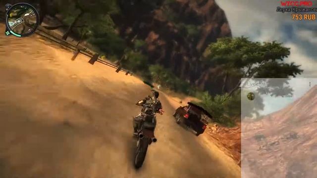 Скорпион! Скорпион! (Just Cause 2)